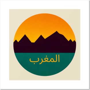 Morocco Mountains Posters and Art